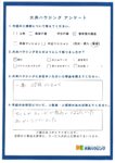 お客様の声更新いたしました。【I様】