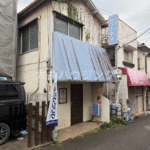 ★富士見市鶴瀬西★ 建築条件なし土地｜鶴瀬駅徒歩5分｜解体更地渡し｜1,800万円